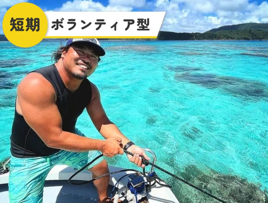 島まーる】☆石垣島発着☆「西表島」の“最果て”へ。船でしか行けない